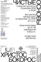 00 Invitation (1)-2__.jpg